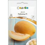 Диня Раймонд F1 /5 насінин/ *Садиба*