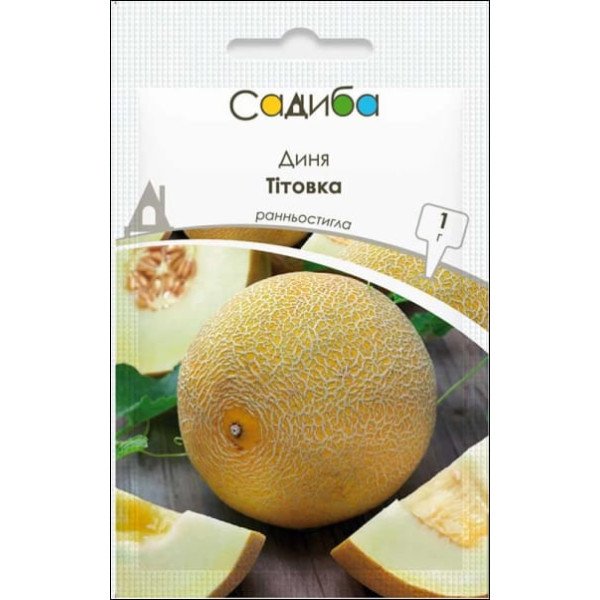 Семена дыни Титовка /1 г/ *Садыба*
