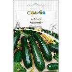 Кабачок Аеронавт /2 г/ *Садиба*