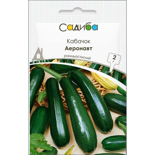 Семена кабачка Аэронавт /2 г/ *Садыба*