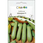 Кабачок Аймаран F1 /5 насінин/ *Садиба*