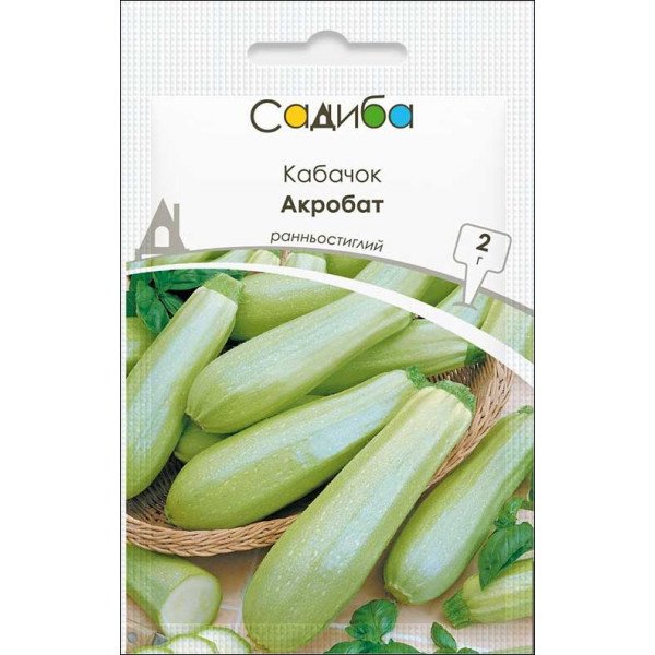 Семена кабачка Акробат /2 г/ *Садыба*