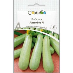 Кабачок Ангелина F1 /5 семян/ *Садыба*