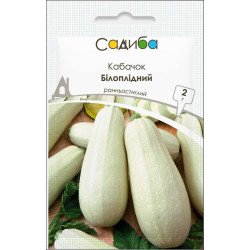 Кабачок Белоплодний /2 г/ *Садыба*
