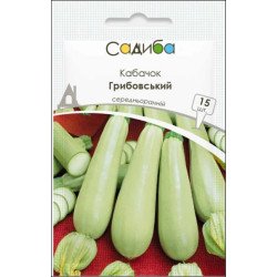 Кабачок Грибовский /15 семян/ *Садыба*