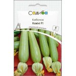 Кабачок Кавили F1 /5 семян/ *Садыба*