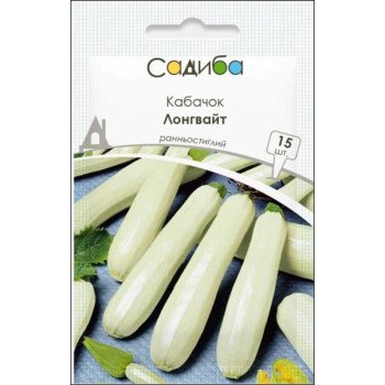 Кабачок Лонгвайт /15 насінин/ *Садиба*