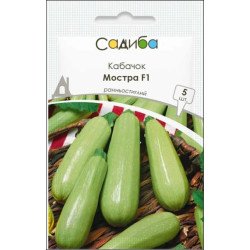 Кабачок Мостра F1 /5 семян/ *Садыба*