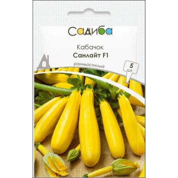Кабачок Санлайт F1 /5 насінин/ *Садиба*