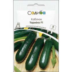 Кабачок Тарміно F1 /5 насінин/ *Садиба*