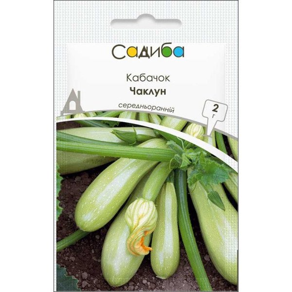 Семена кабачка Чаклун /2 г/ *Садыба*