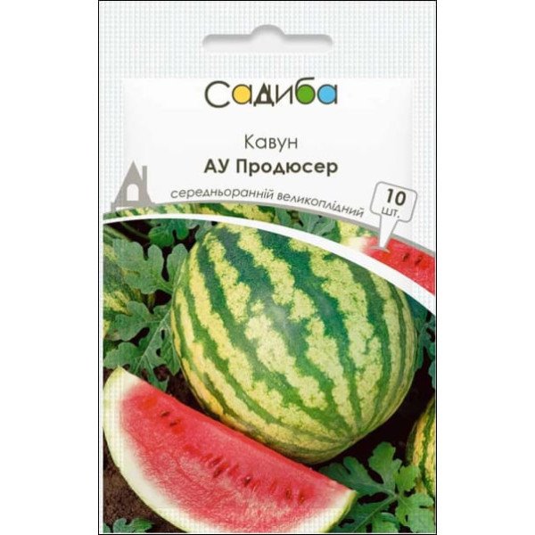 Семена арбуза Ау Продюсер /10 семян/ *Садыба*