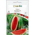 Арбуз Изумруд F1 /5 семян/ *Садыба*