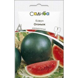 Арбуз Огонек /1 г/ *Садыба*