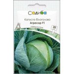 Капуста белокочанная Агрессор F1 /20 семян/ *Садыба*