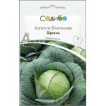 Капуста белокочанная Бирюза /1 г/ *Садыба*