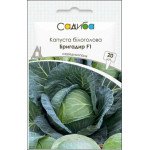 Капуста белокочанная Бригадир F1 /20 семян/ *Садыба*