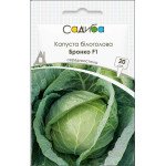 Капуста білоголова Бронко F1 /20 насінин/ *Садиба*
