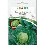Капуста білоголова Єтма F1 /20 насінин/ *Садиба*