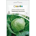 Капуста белокочанная Июньский Великан /1 г/ *Садыба*