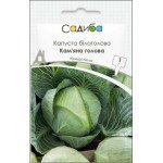 Капуста білоголова Кам'яна голова /1 г/ *Садиба*