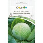 Капуста білоголова Лангедейкер Децема /1 г/ *Садиба*