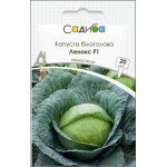 Капуста білоголова Ленокс F1 /20 насінин/ *Садиба*