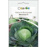 Капуста белокочанная Мегатон F1 /20 семян/ *Садыба*