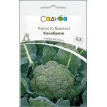 Капуста броколі Калабрезе /0,5 г/ *Садиба*