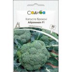 Капуста броколі Айронмен F1 /20 насінин/ *Садиба*