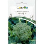 Капуста броколі Белстар F1 /10 насінин/ *Садиба*