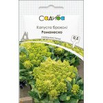Капуста брокколи Романеско /0,5 г/ *Садыба*