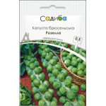 Капуста брюссельська Розелла /0,5 г/ *Садиба*