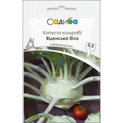Капуста кольрабі Віденська біла /0,5 г/ *Садиба*