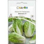 Капуста пекінська Маноко F1 /20 насінин/ *Садиба*