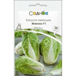 Капуста пекинская Маноко F1 /20 семян/ *Садыба*