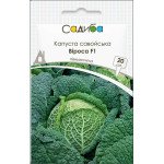 Капуста савойська Віроса F1 /20 насінин/ *Садиба*