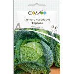 Капуста савойська Форботе /0,5 г/ *Садиба*