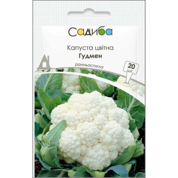 Насіння капусти цвітної Гудмен /20 насінин/ *Садиба*
