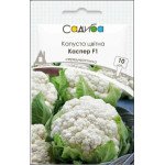 Капуста цвітна Каспер F1 /10 насінин/ *Садиба*