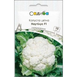 Капуста цвітна Наутілус F1 /10 насінин/ *Садиба*
