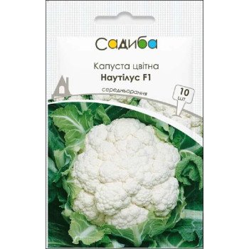 Капуста цвітна Наутілус F1 /10 насінин/ *Садиба*