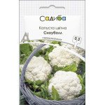 Капуста цветная Сноуболл /0,3 г/ *Садыба*