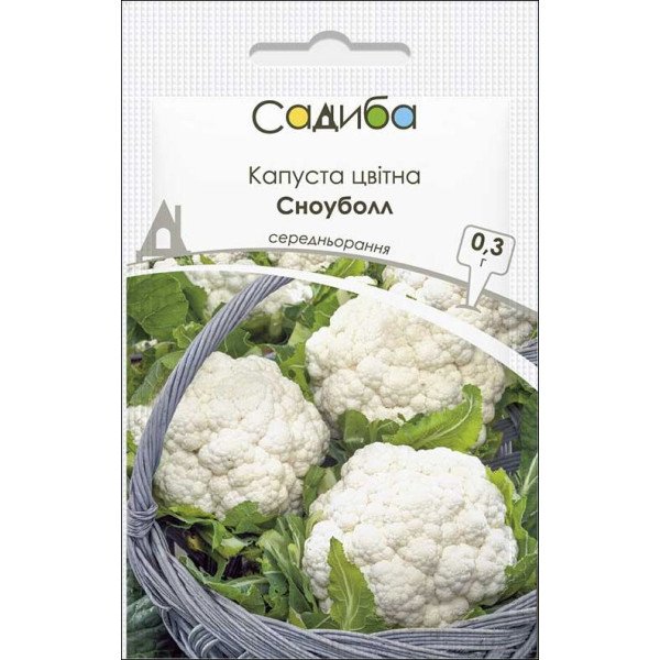 Насіння капусти цвітної Сноуболл /0,3 г/ *Садиба*