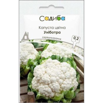 Капуста цвітна Уніботра /0,2 г/ *Садиба*