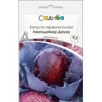 Капуста червоноголова Лангедейкер Дауер /0,5 г/ *Садиба*