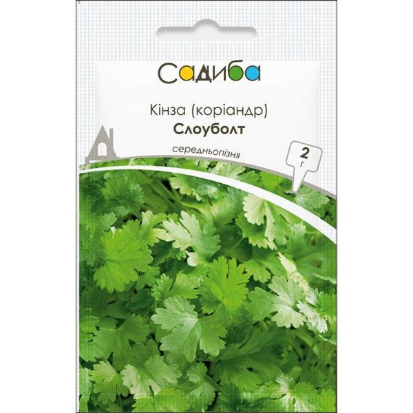 Семена кориандра Слоуболт /2 г/ *Садыба*