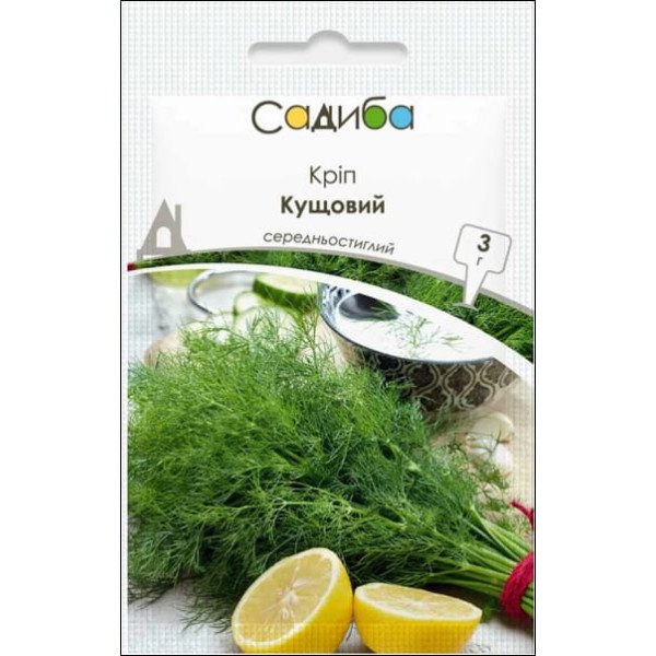 Семена укропа кустового /3 г/ *Садыба*