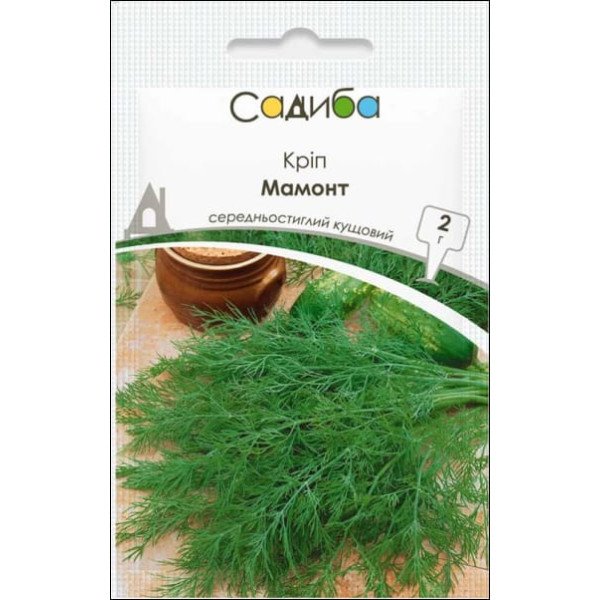 Насіння кропу Мамонт /2 г/ *Садиба*