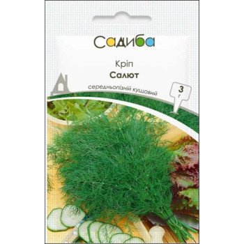 Укроп Салют /3 г/ *Садыба*